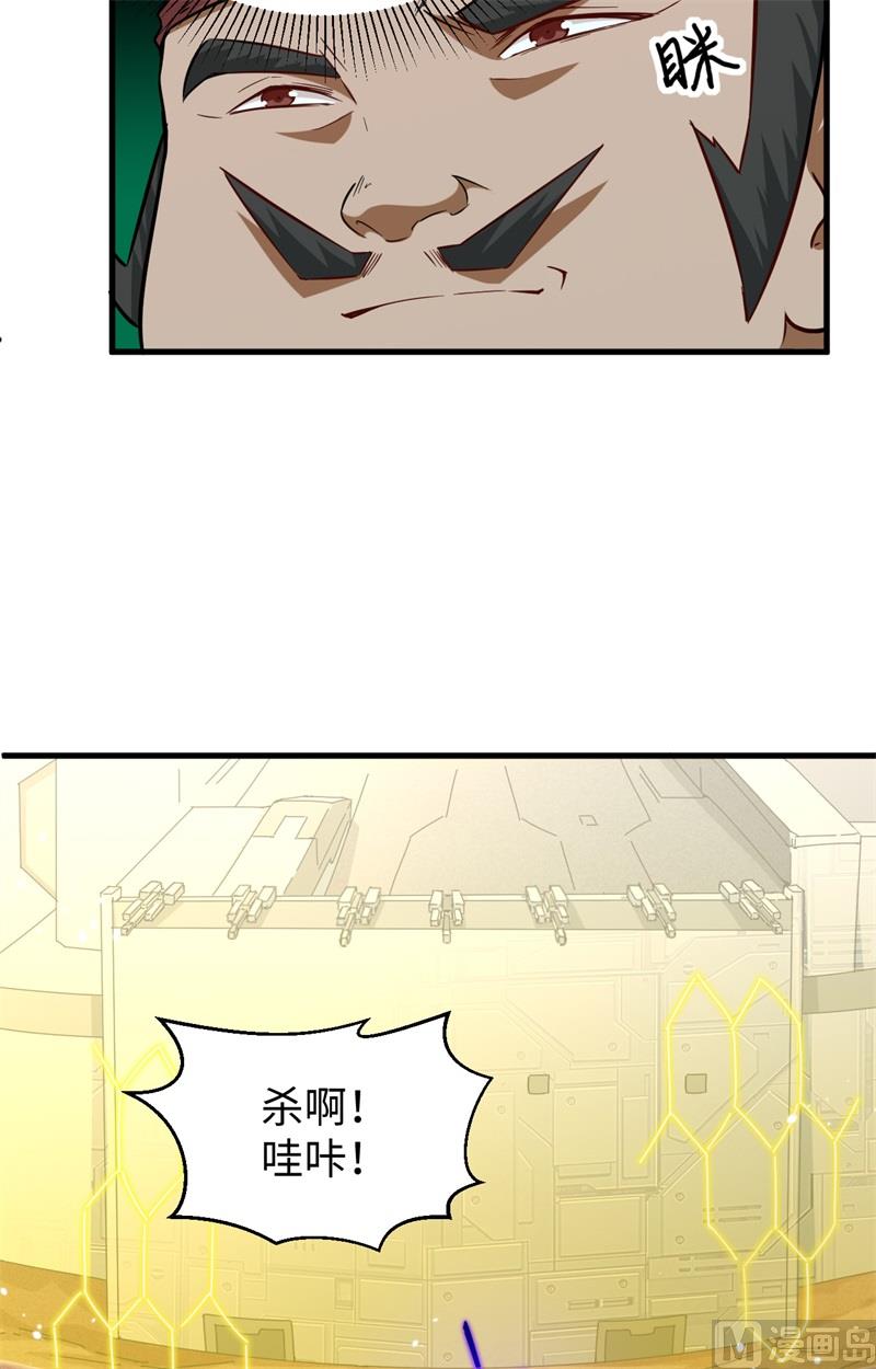 080 全面进攻40