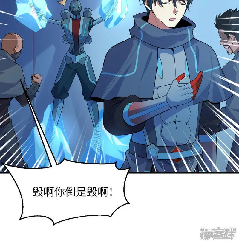 第191话 深入敌后10