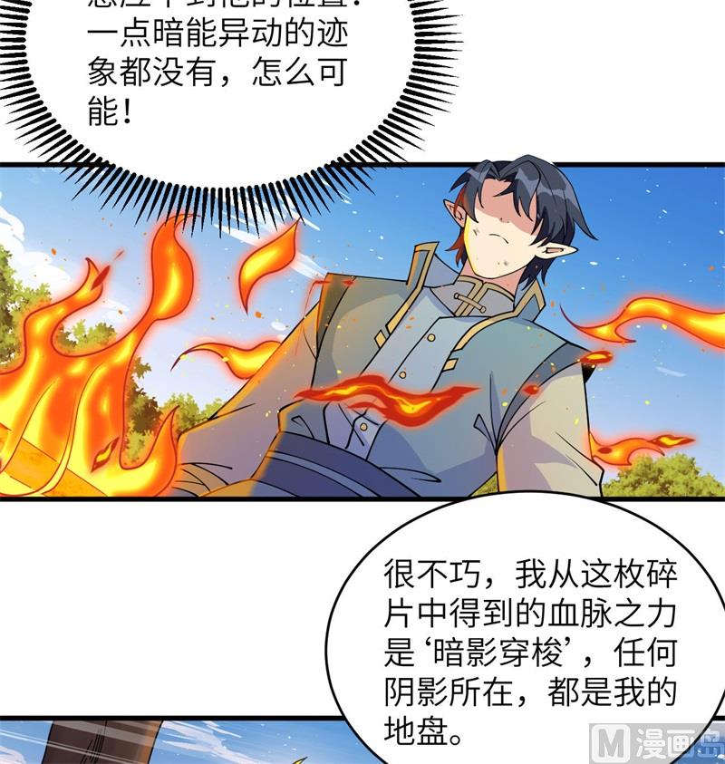 123 外景神15