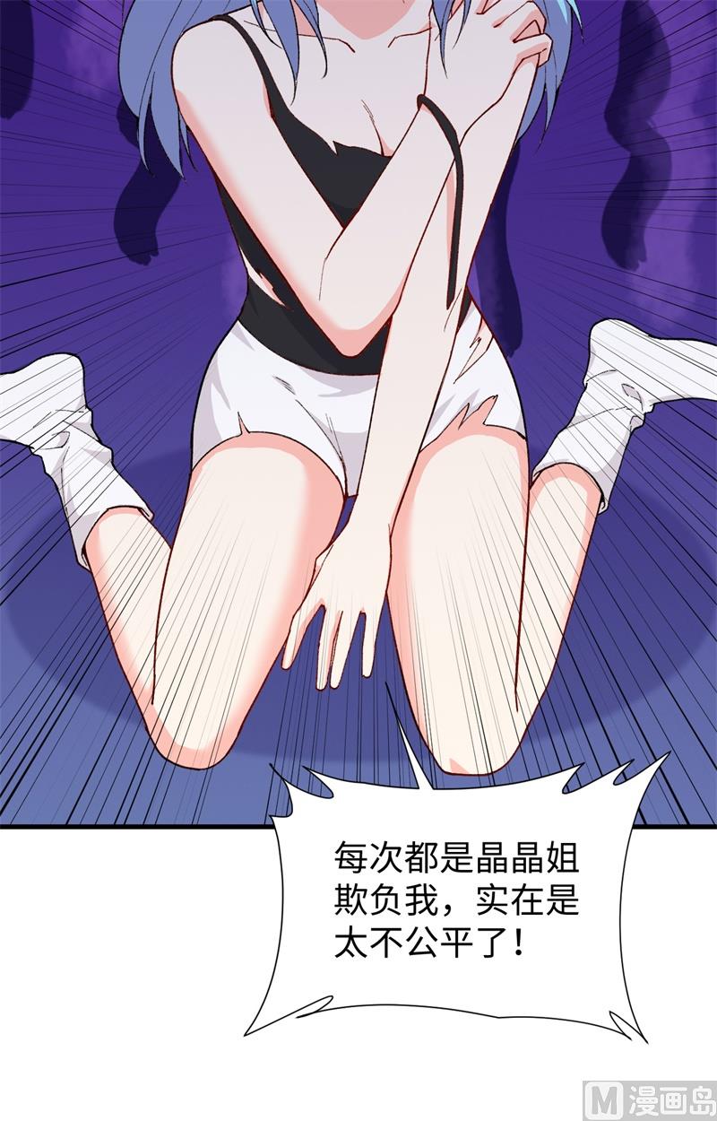 051 突然袭击20