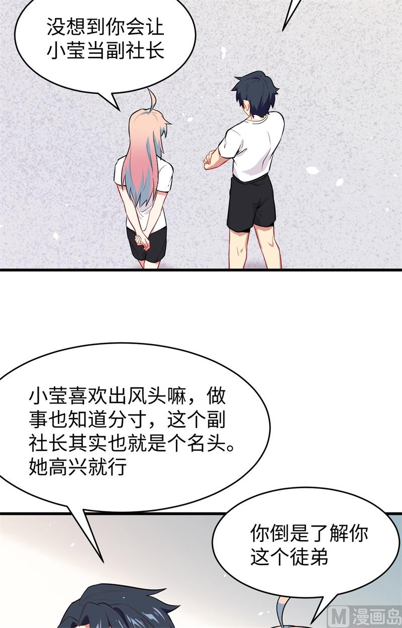 034 多事之秋23