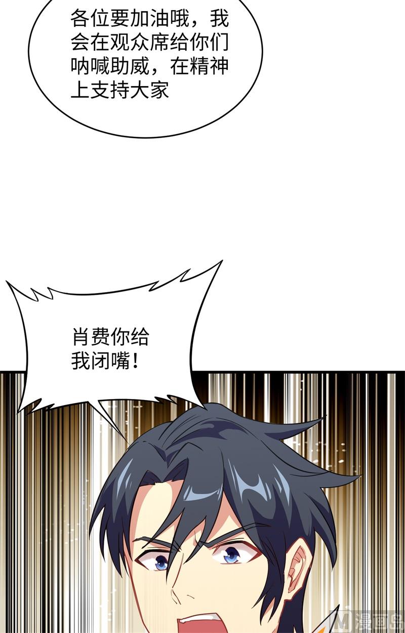045 不安的预感43