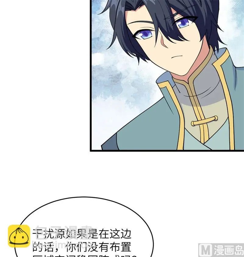 132 五百年不世出7