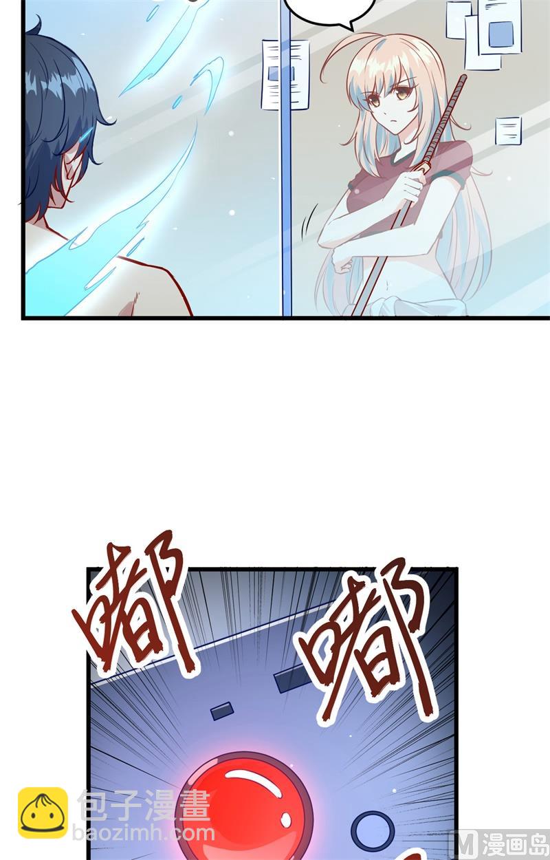 006 唐明天赋展露5