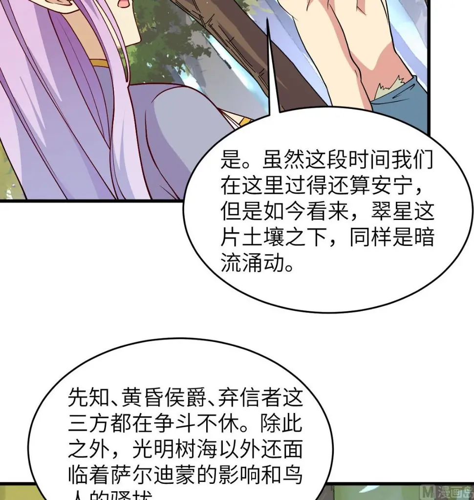 128 铸就灵种20