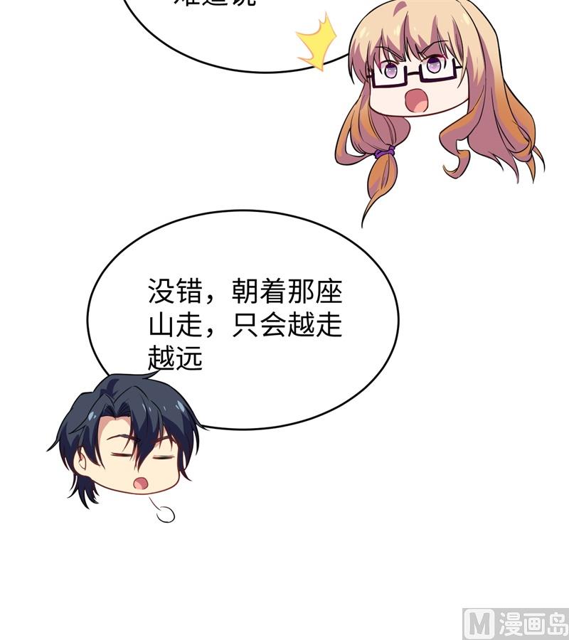 061 天书秘境55