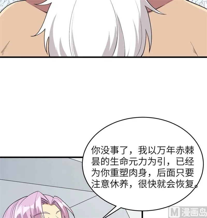 133 不老，您一点都不老！55
