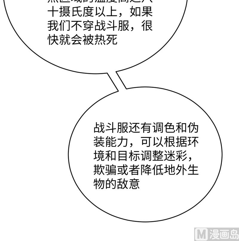 068 虫洞任务47