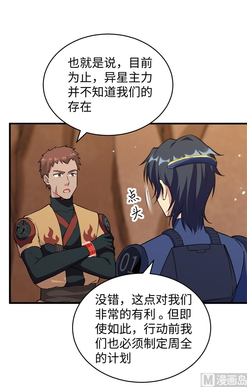 080 全面进攻11