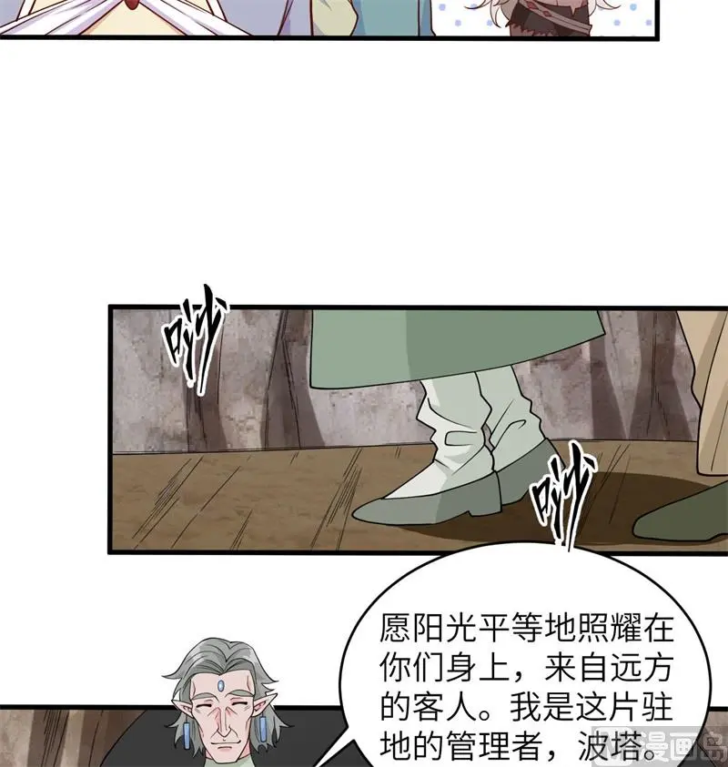 126 秘泉48