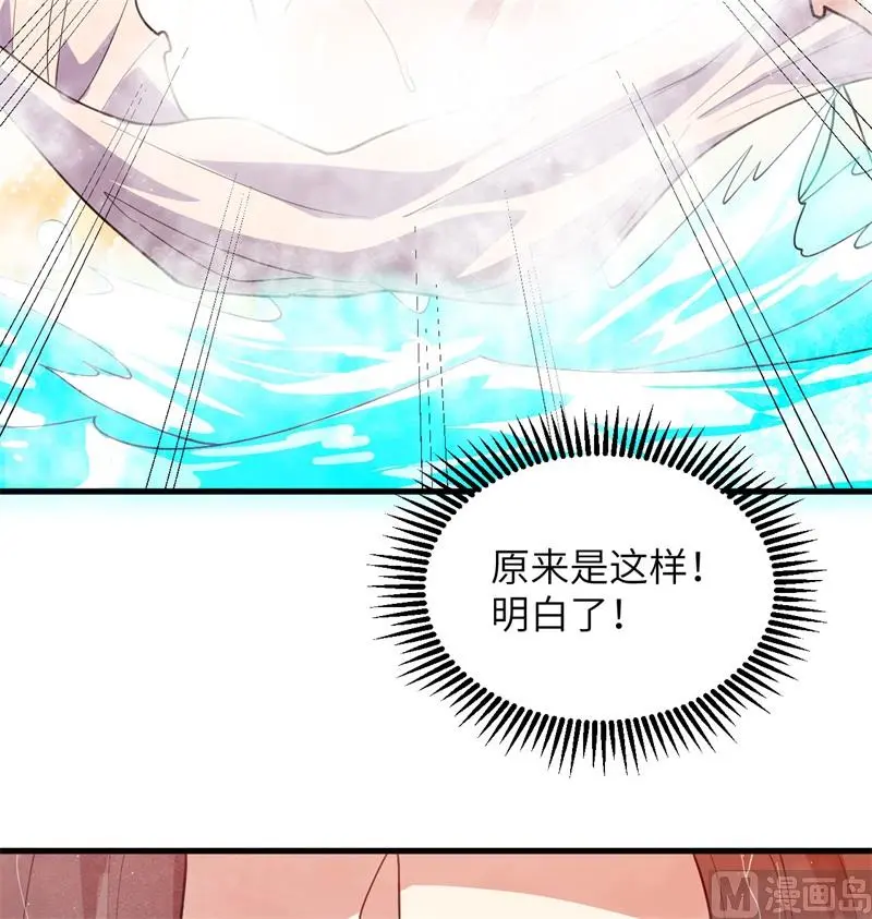 138 种子队员57