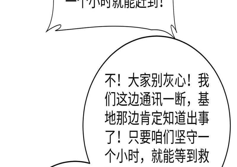 075 鏖战18