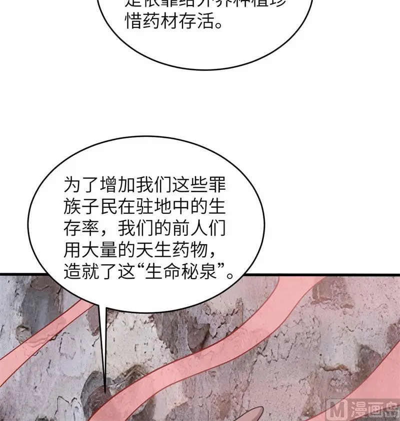 126 秘泉21