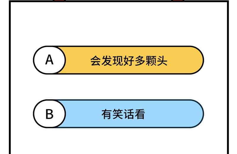 114 血脉68