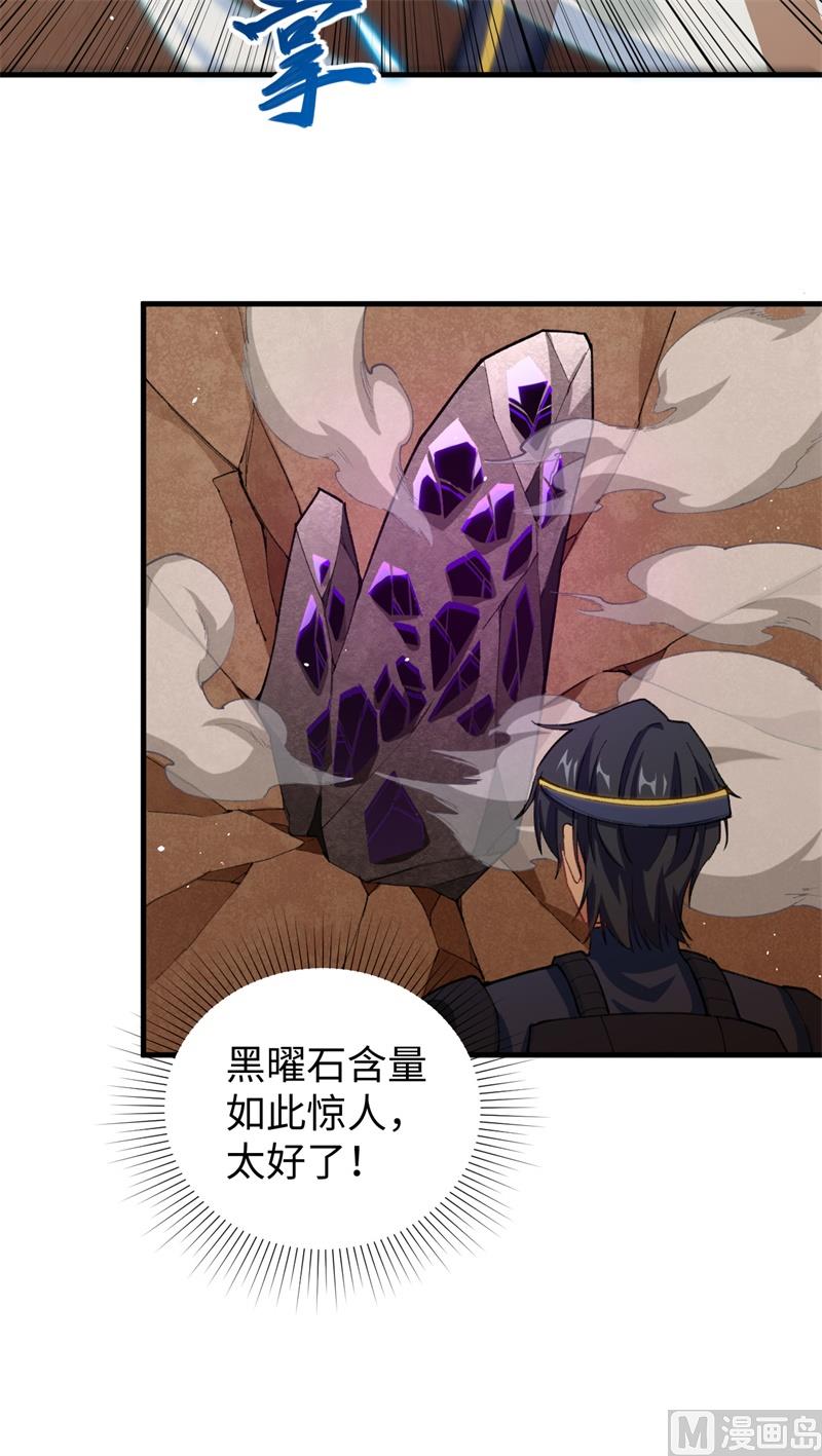 072 业火红莲17