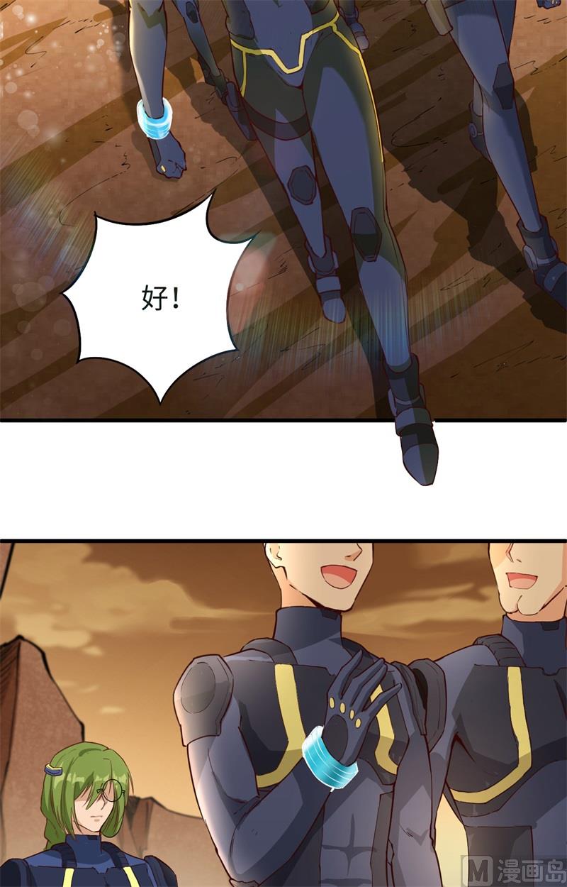 081 绝地反击42