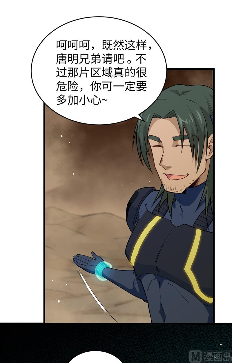 070 禁止通行34