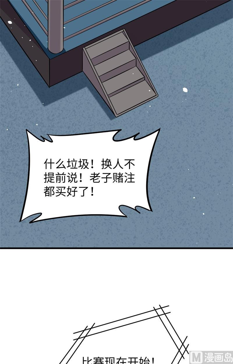 038 一招！44