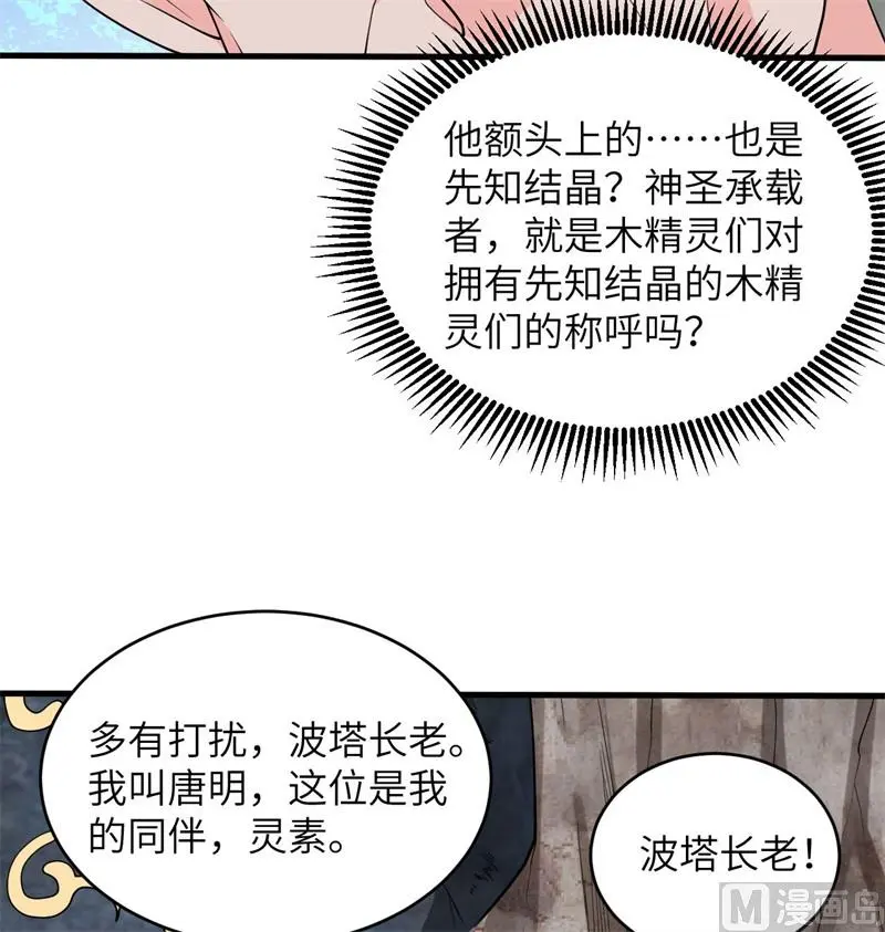 126 秘泉51