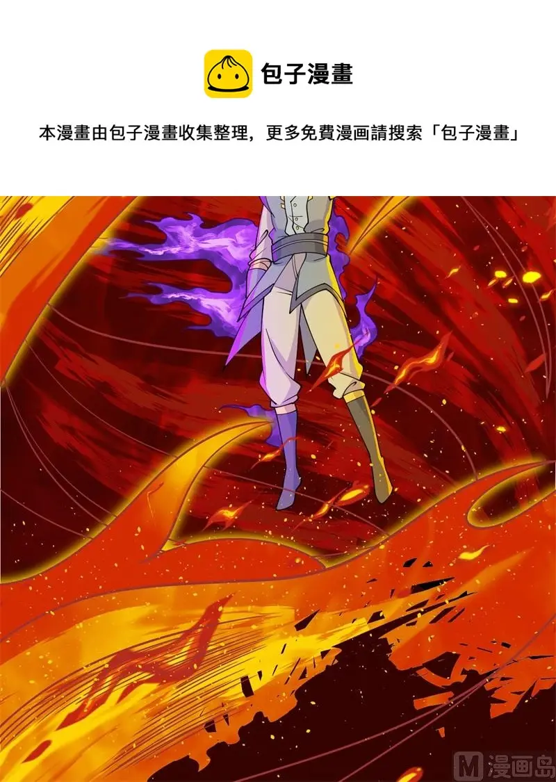 132 五百年不世出60