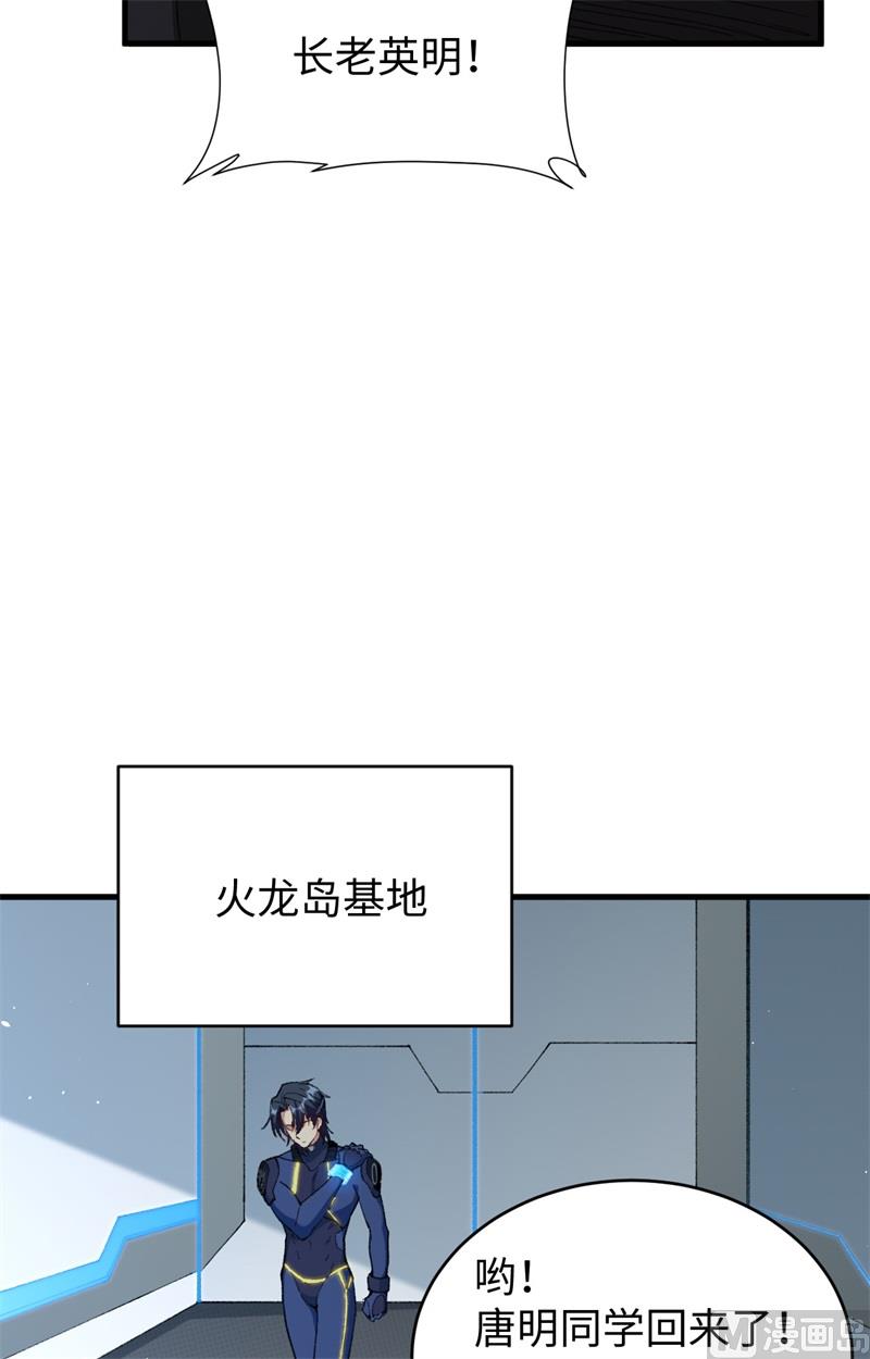073 敌人的敌人就是朋友42