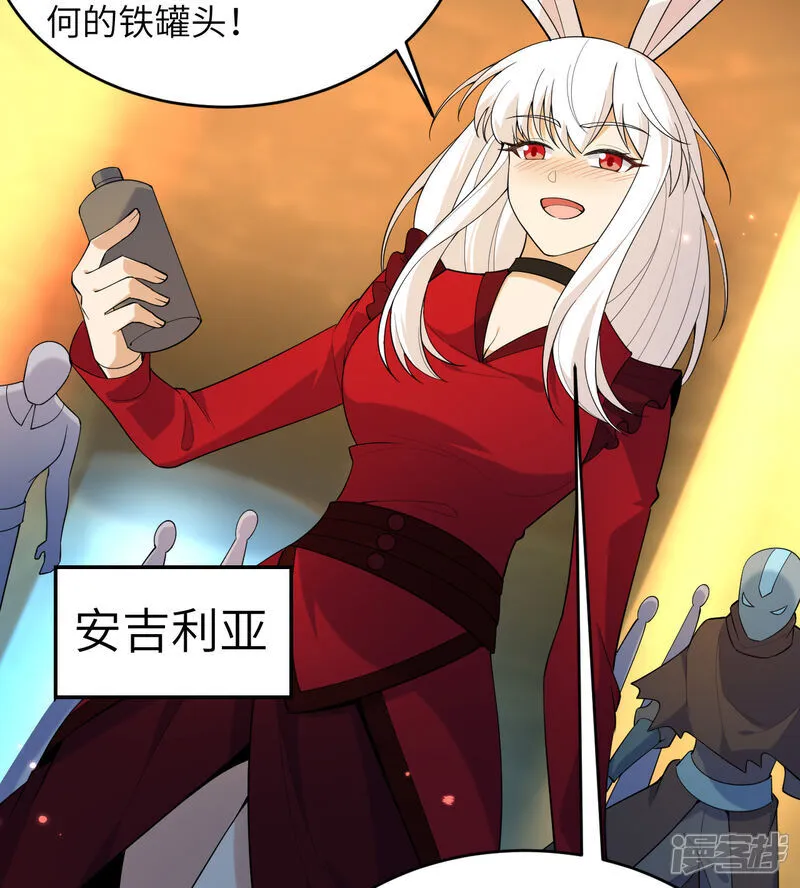 第197话 暗鹫31