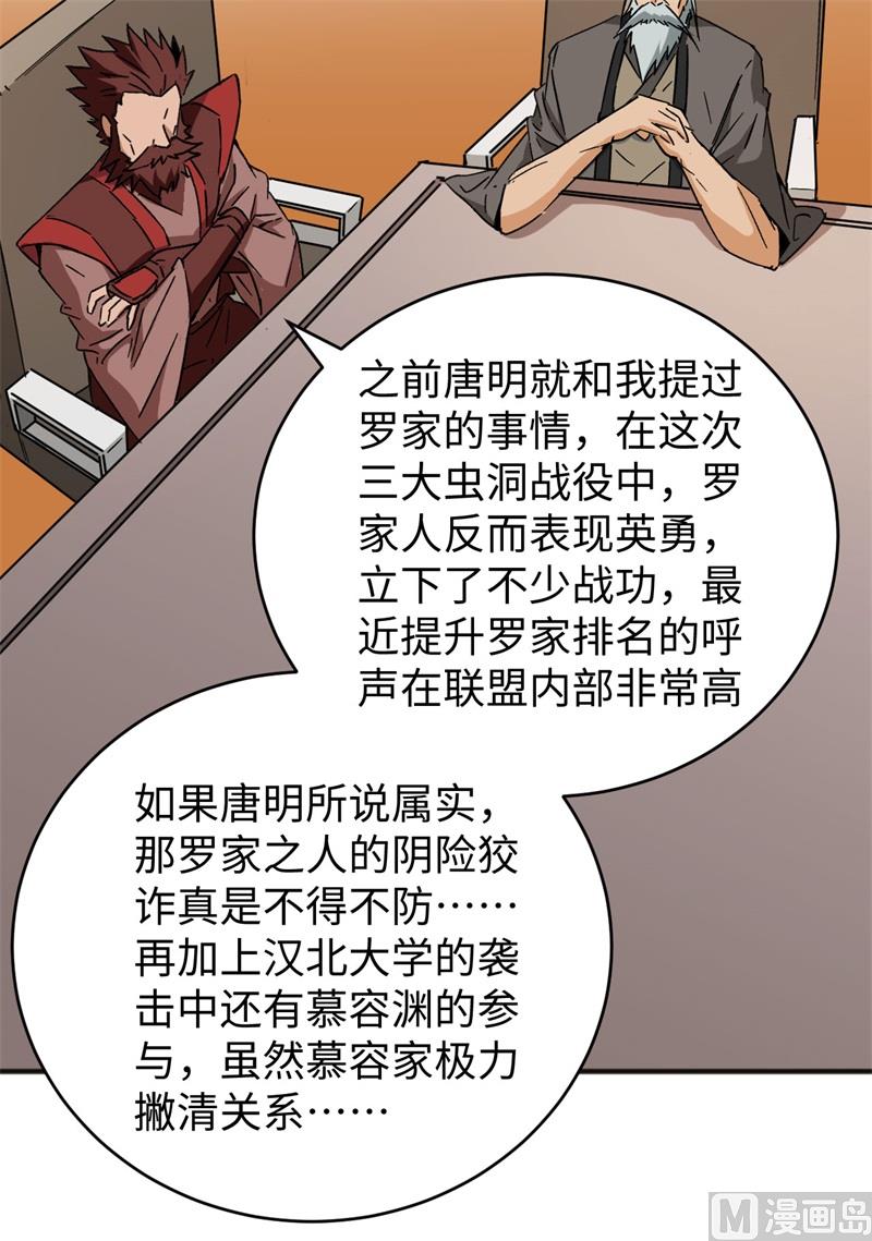 100 先见之明14