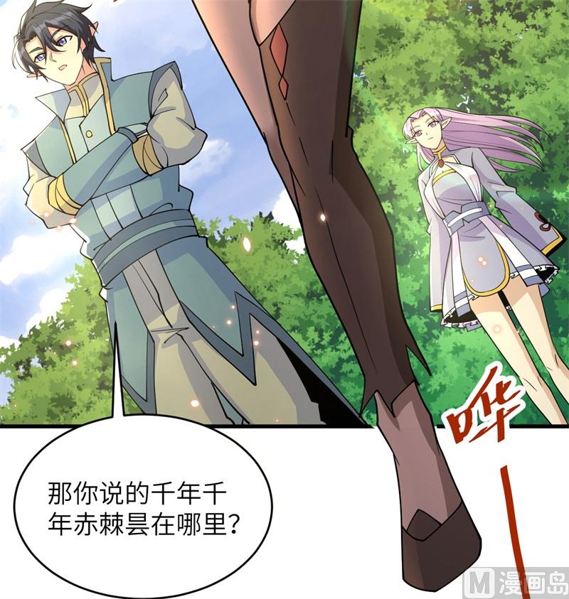 118 逃21