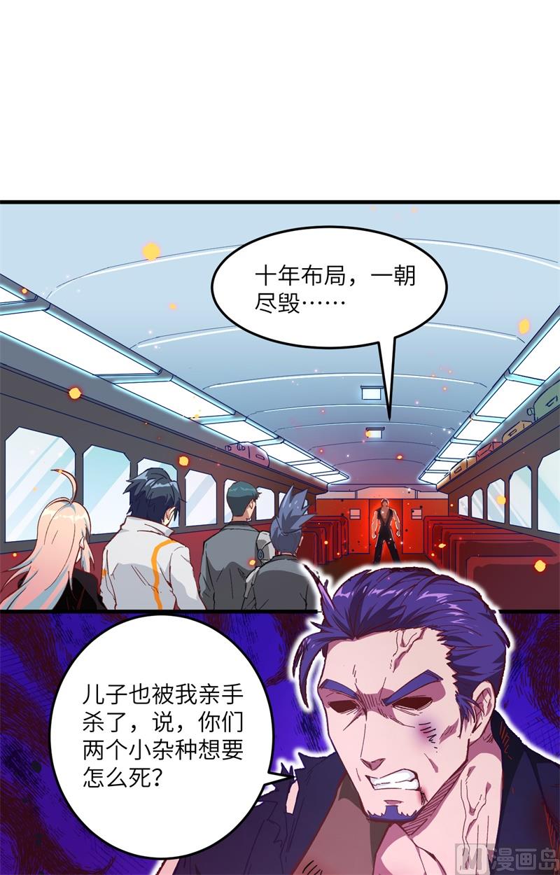 010 四品修士3