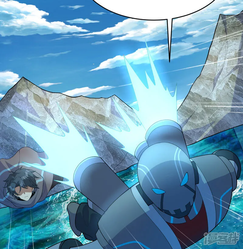 第205话 真诚合作？8