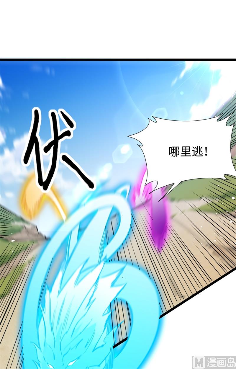 066 再现，神秘修士43