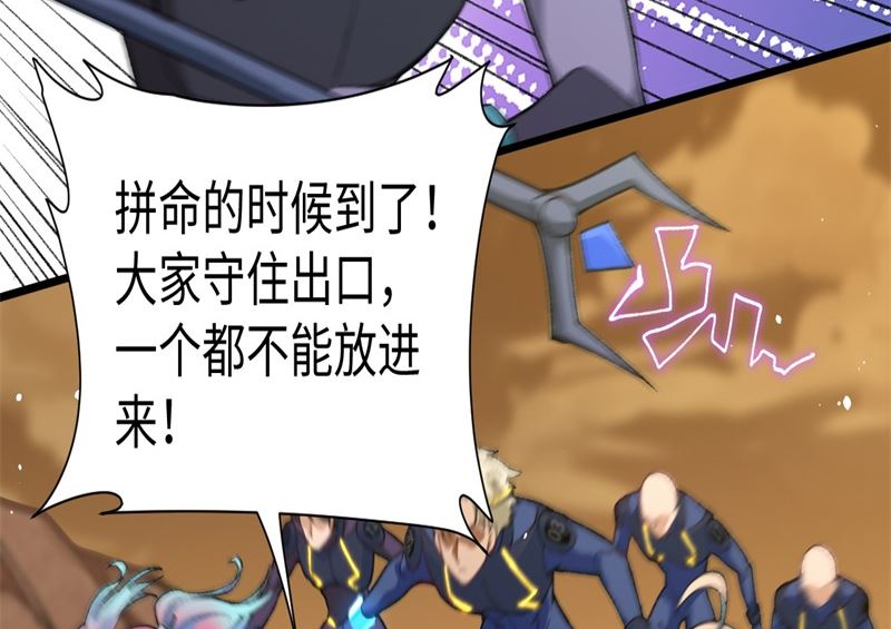 075 鏖战76
