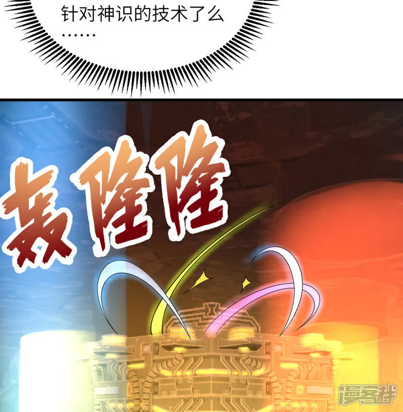 第197话 暗鹫13