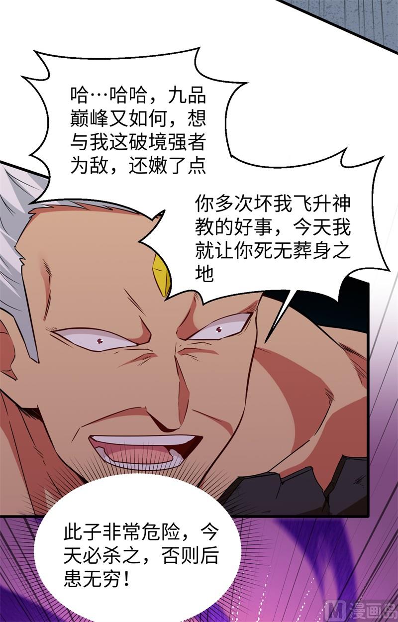 088 拳头硬才是真理23