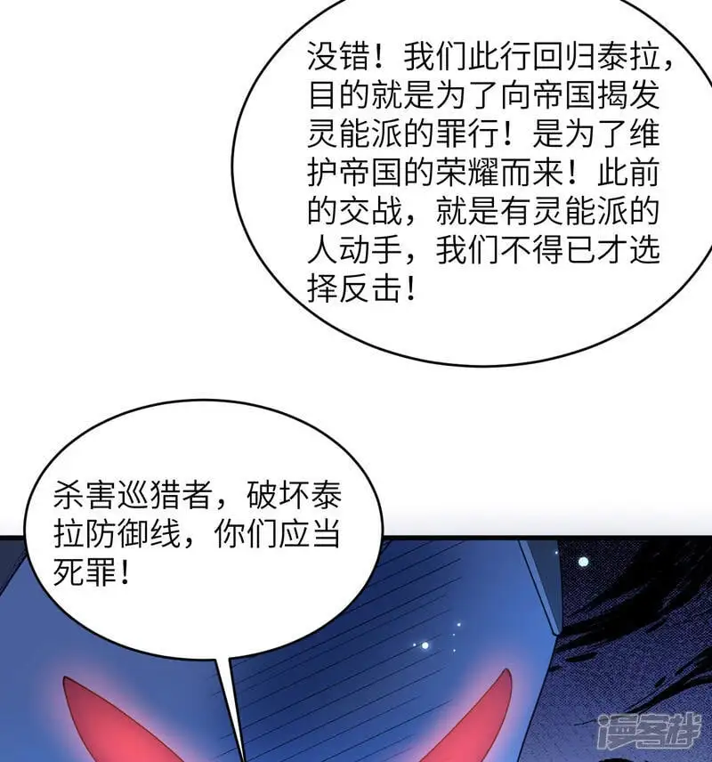 第193话 侯爵血脉22