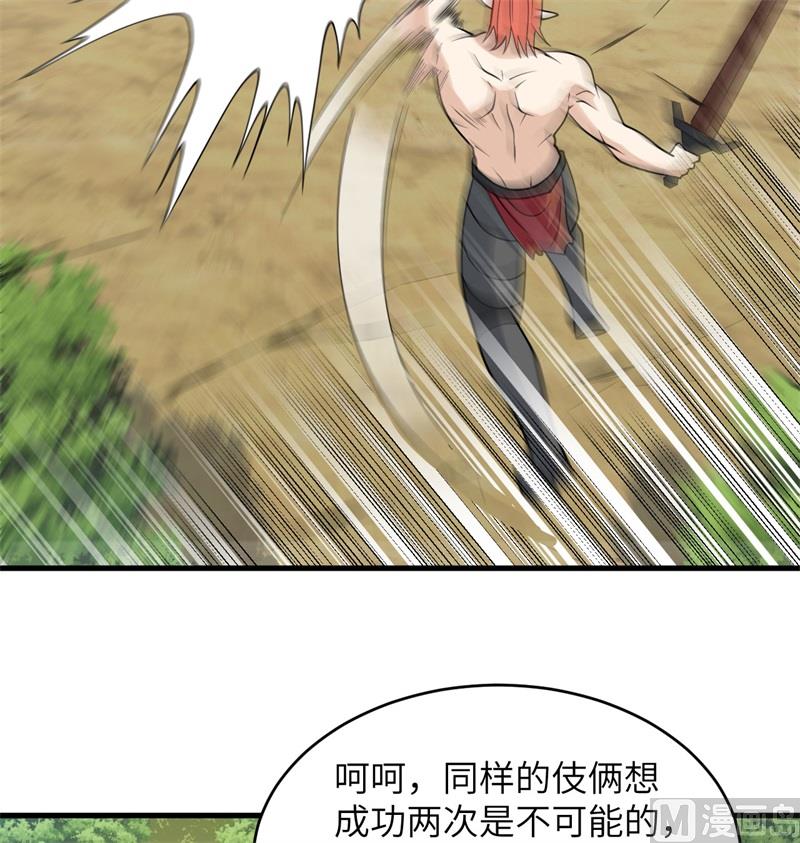 122 万象封葬阵37