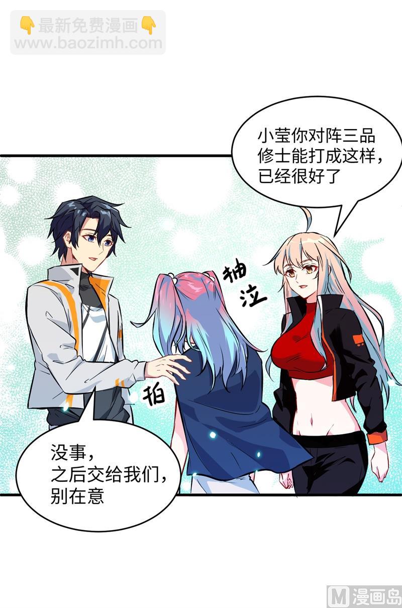 024 王晶晶VS宋璐，剑道之争！10