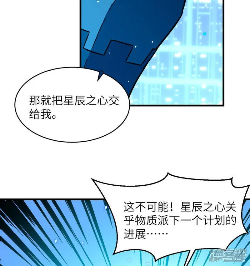   第181话 囚徒26