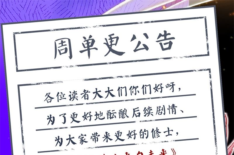 087 至强之敌53