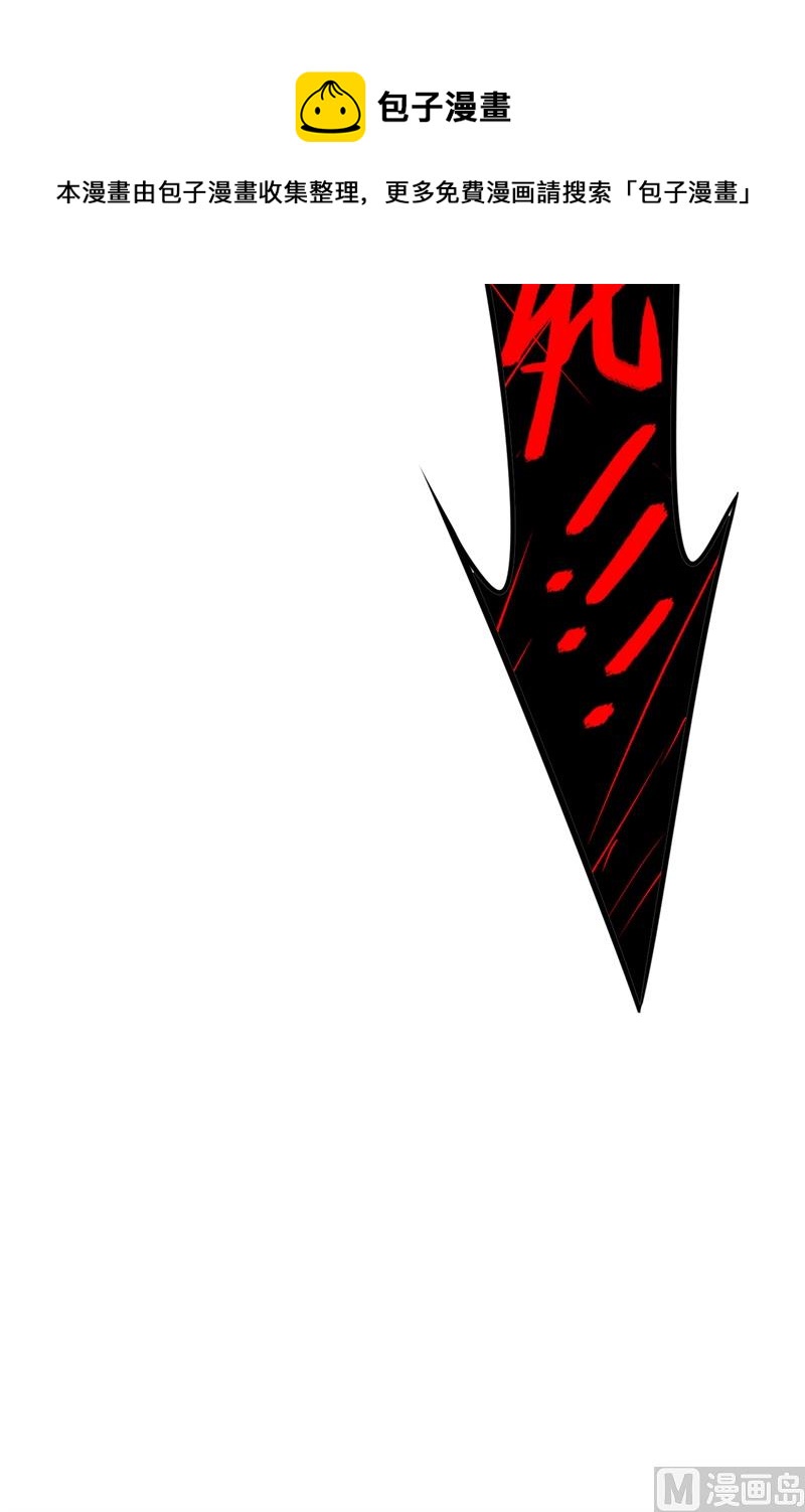 027 杀伐果断！26