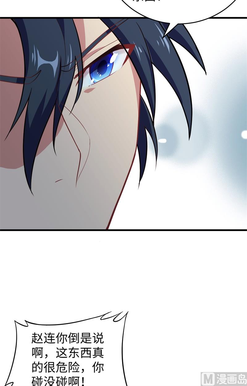 037 身体隐患42