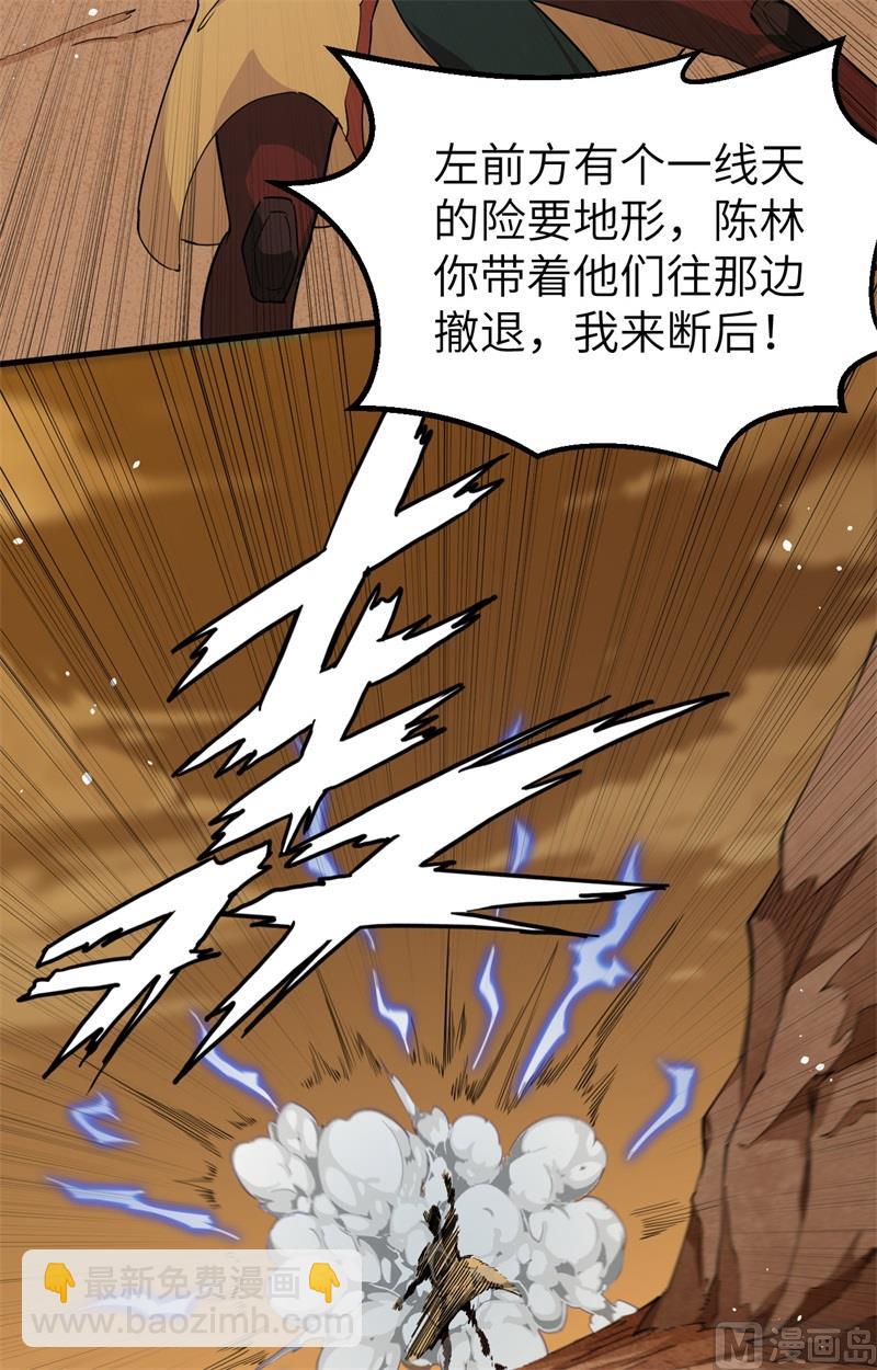 074 异星人的陷阱52