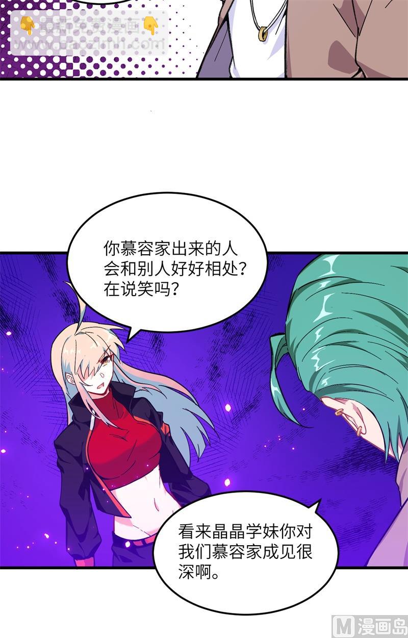 019  精神秘境30