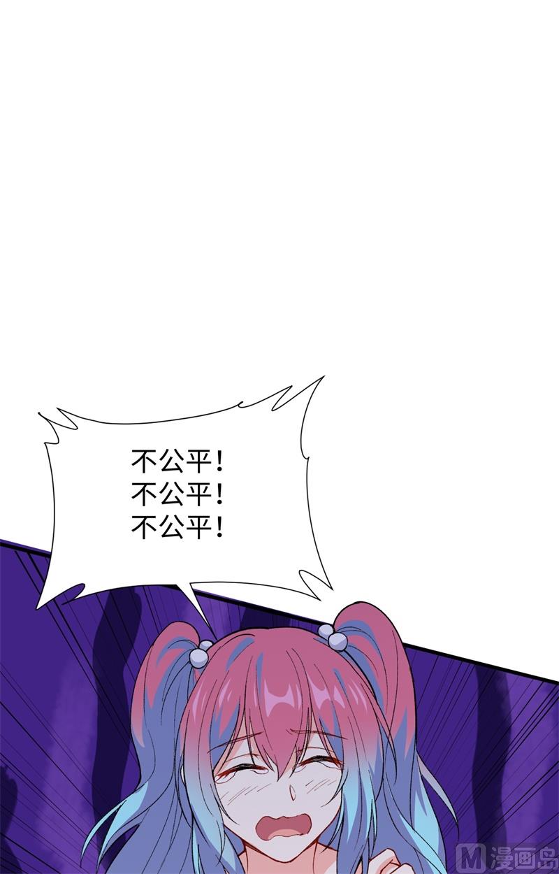 051 突然袭击19