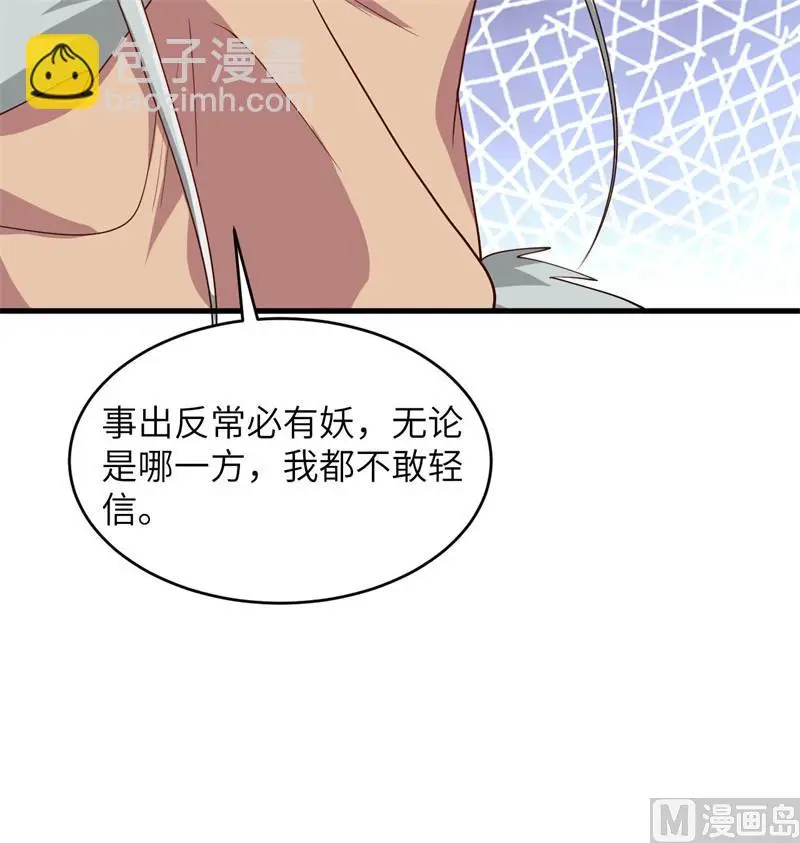 134 你又精进了34