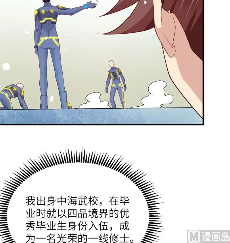 137 废物与精英39