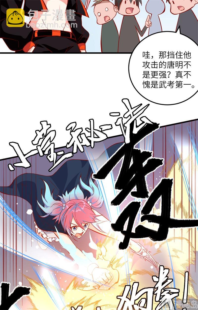 014 小莹秘法VS人体劲力22