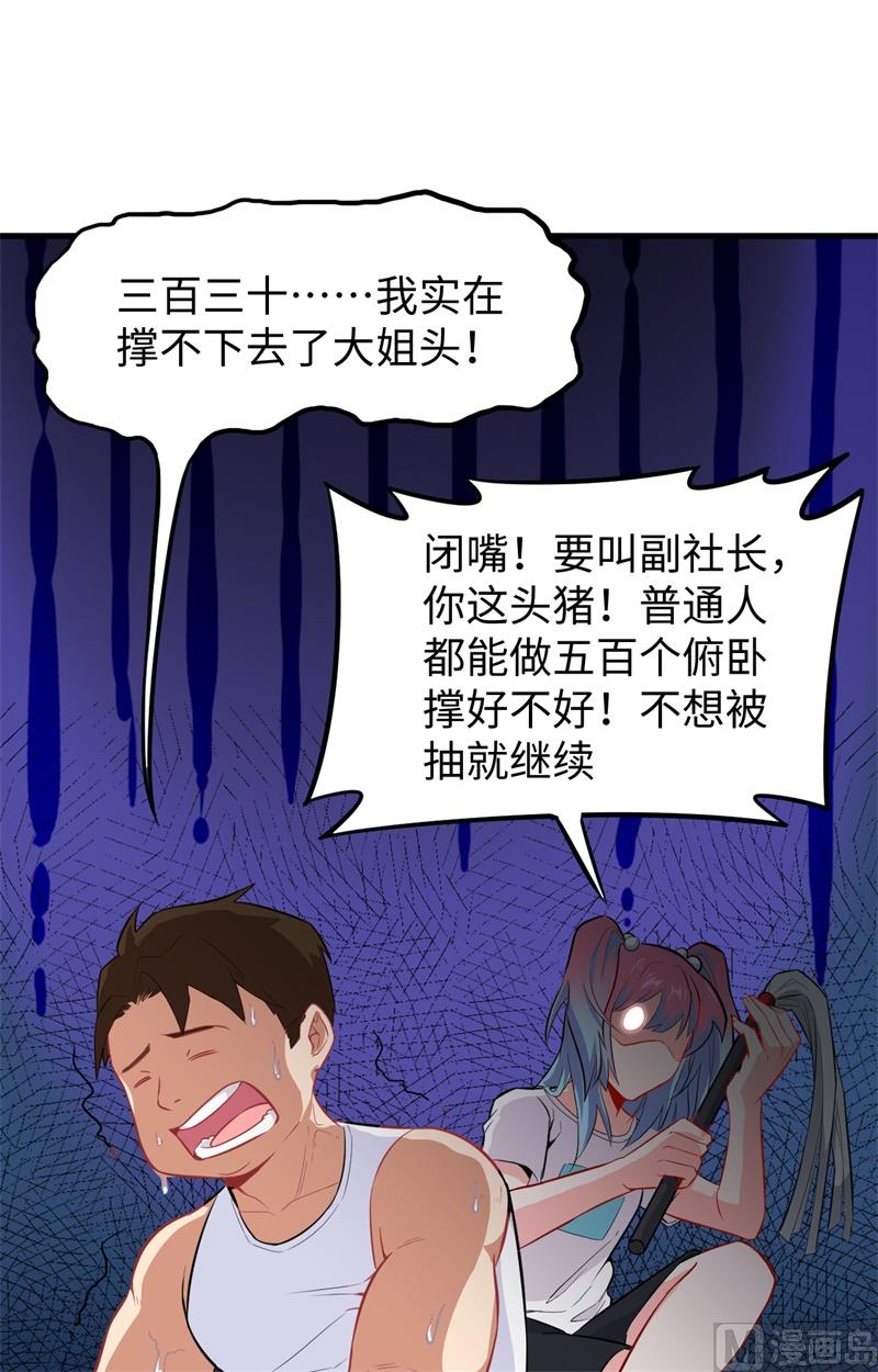 034 多事之秋20