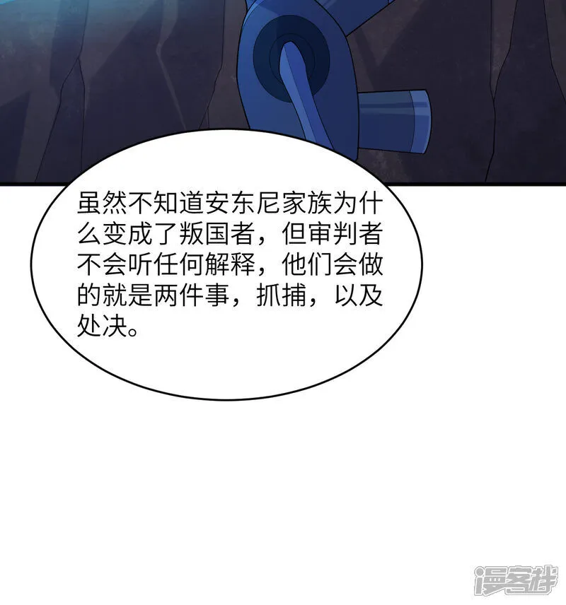 第204话 临时同盟26