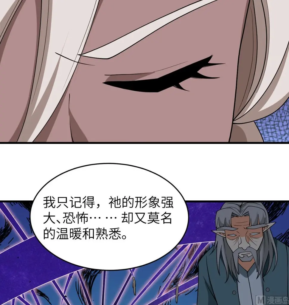 128 铸就灵种45